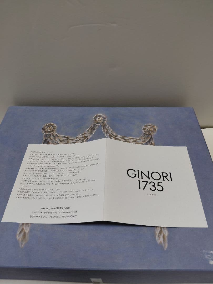 リチャードジノリ　1735ヴィラアドリアーナ　　シェルディシュ　L