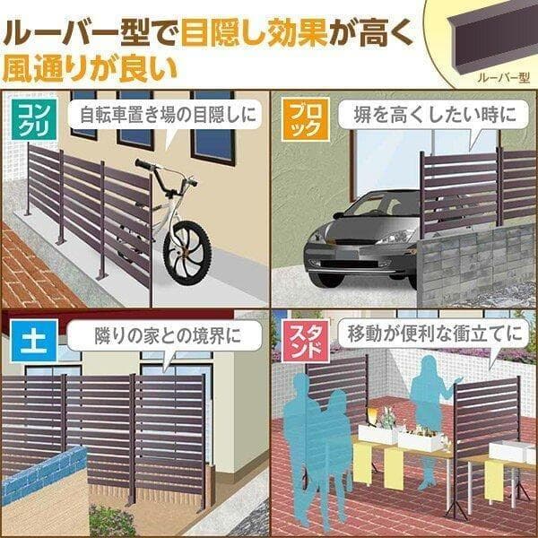 アルミボーダーフェンス(幅120高さ149) KABF-120H*(DBR)