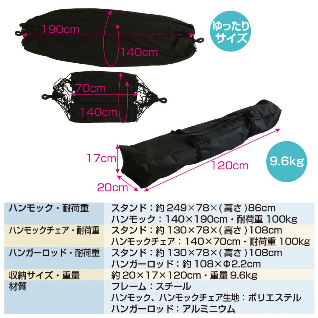 新品未使用タグ付き！IGNIO イグニオ　3way ハンモック