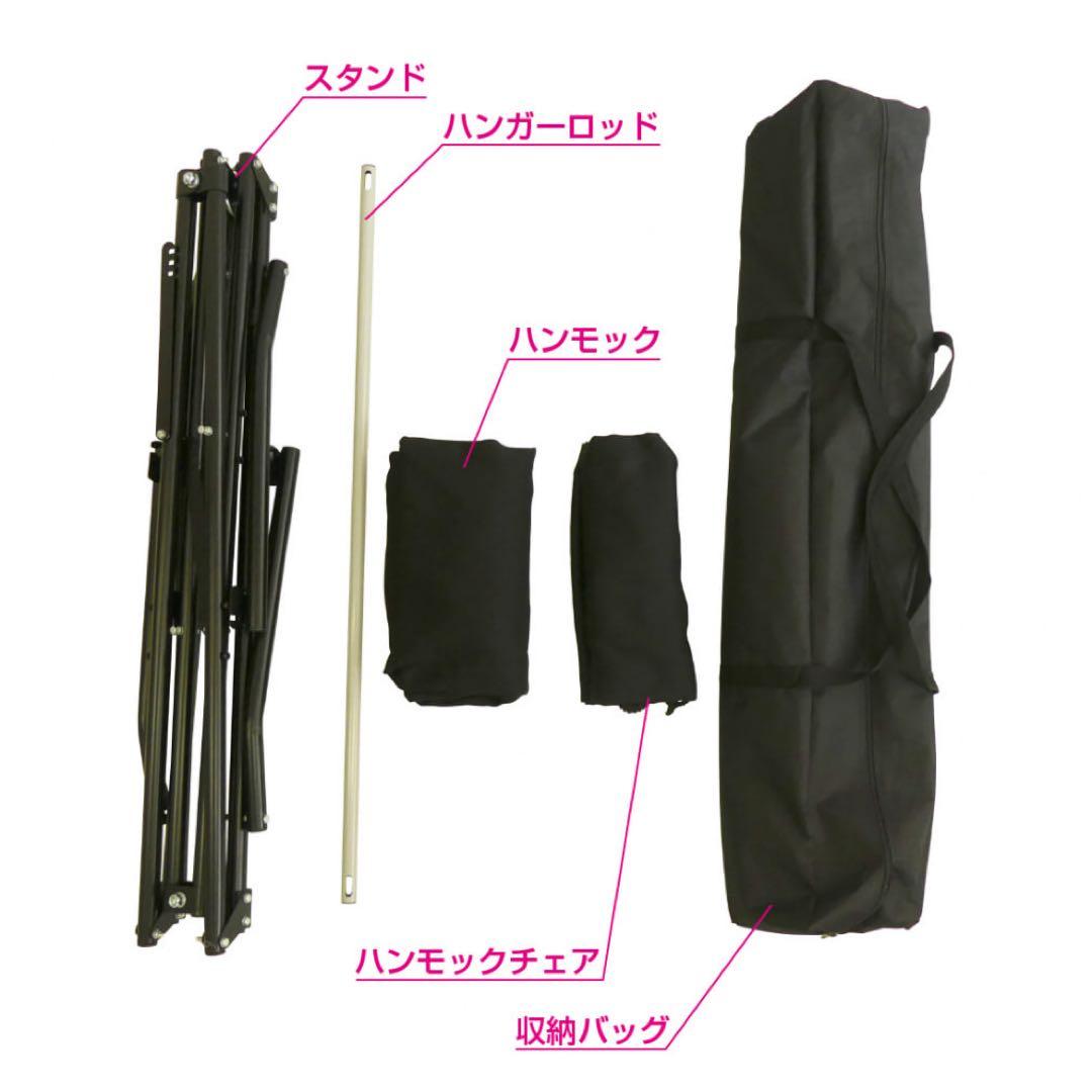 新品未使用タグ付き！IGNIO イグニオ　3way ハンモック