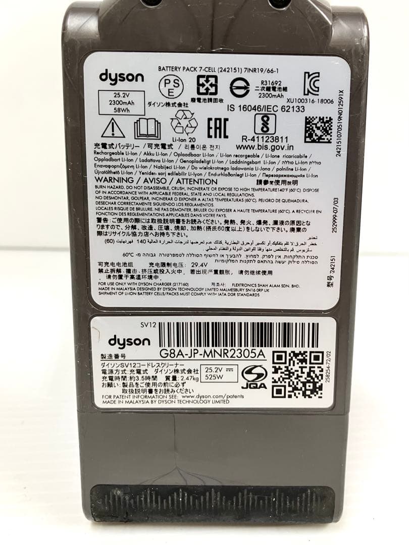 Dyson ダイソン◆Cyclone V10 Fluffy SV12 付属品多数