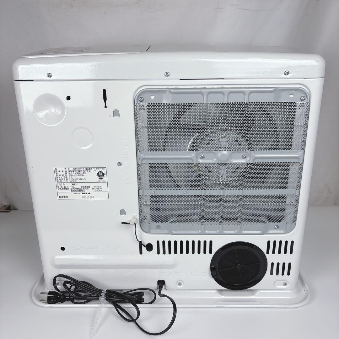 コロナ FH-ST5717BY 石油ファンヒーター 灯油ストーブ 21年製