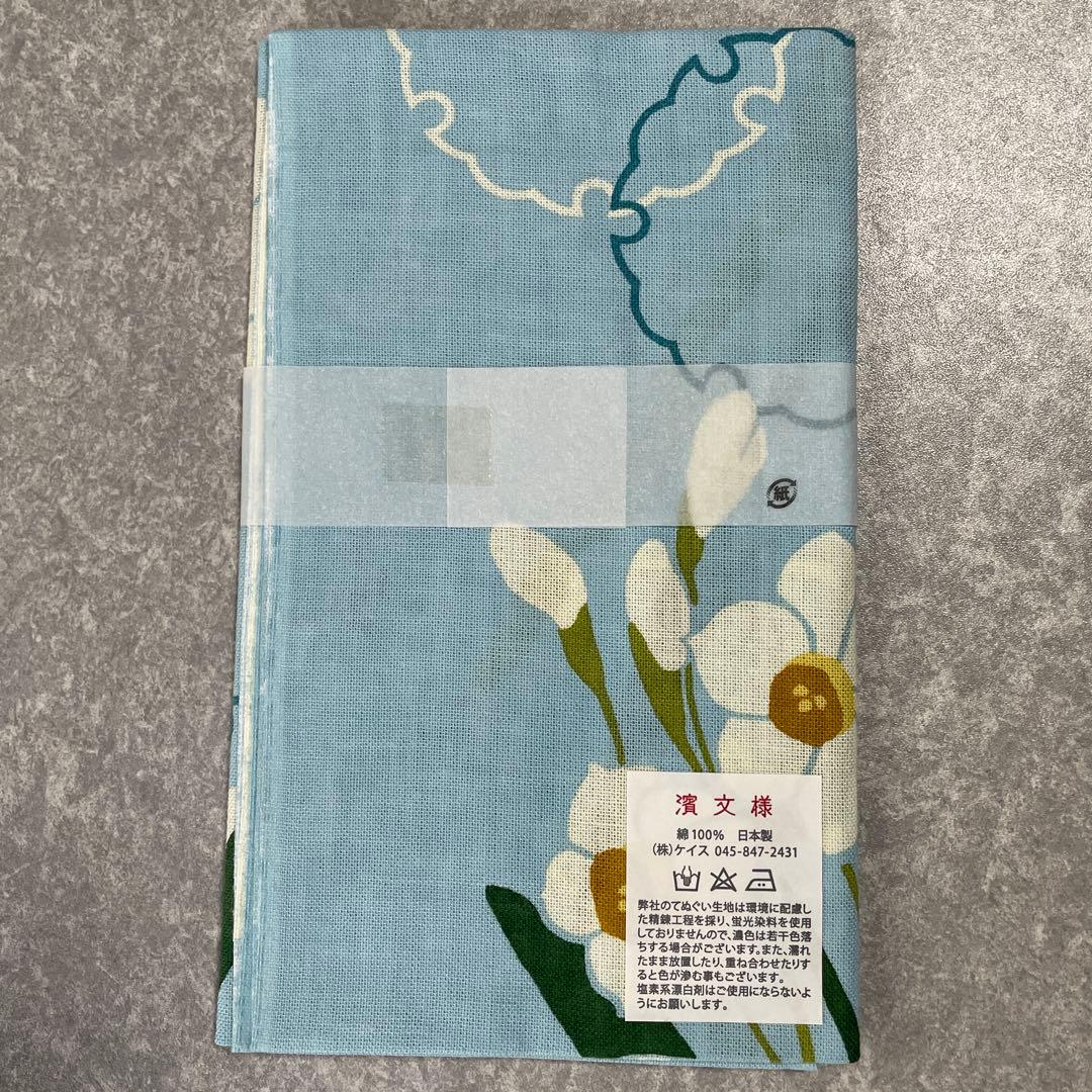 【確認用】濱文様　絵手ぬぐい　※参考価格1,200円