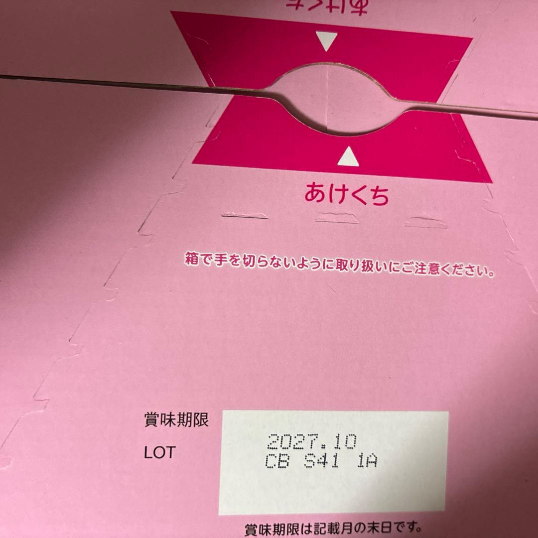 【即日発送】　明治ステップらくらくキューブ1-3歳200ml分✖︎60袋　2個