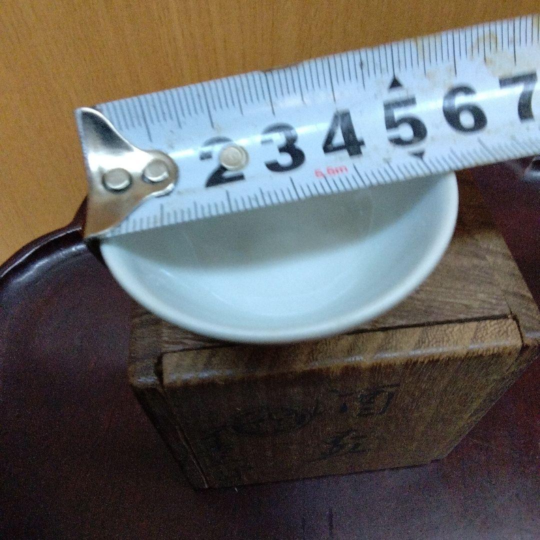 楽焼（善五郎）の酒盃