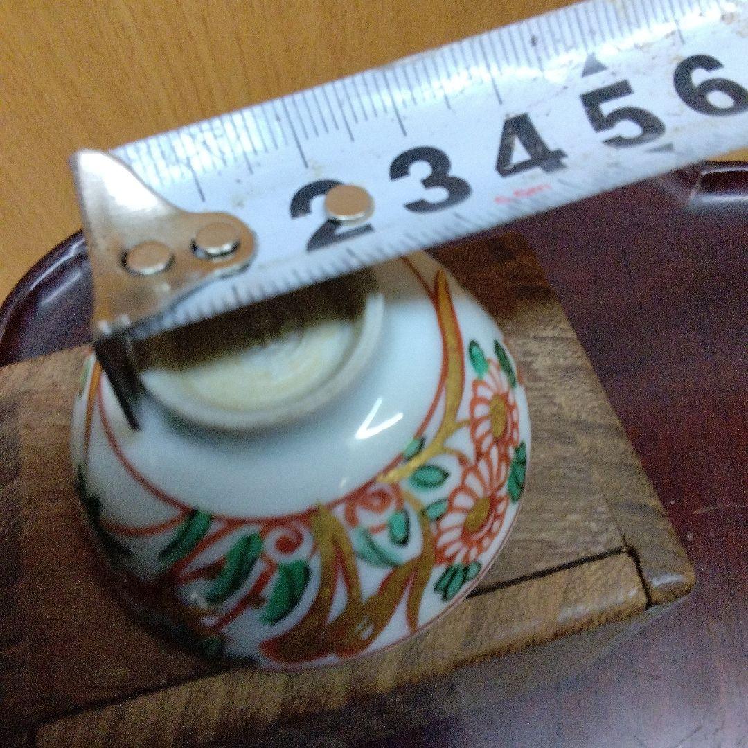 楽焼（善五郎）の酒盃