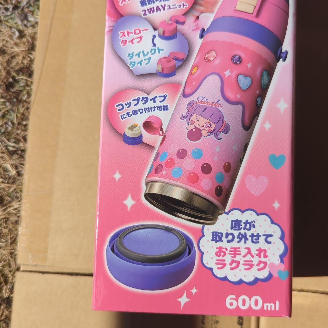 しなこちゃん子ども用水筒 600ml 3WAYタイプ