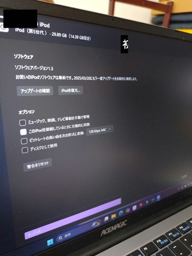 [美品]Apple iPodClassic 30GB シルバー