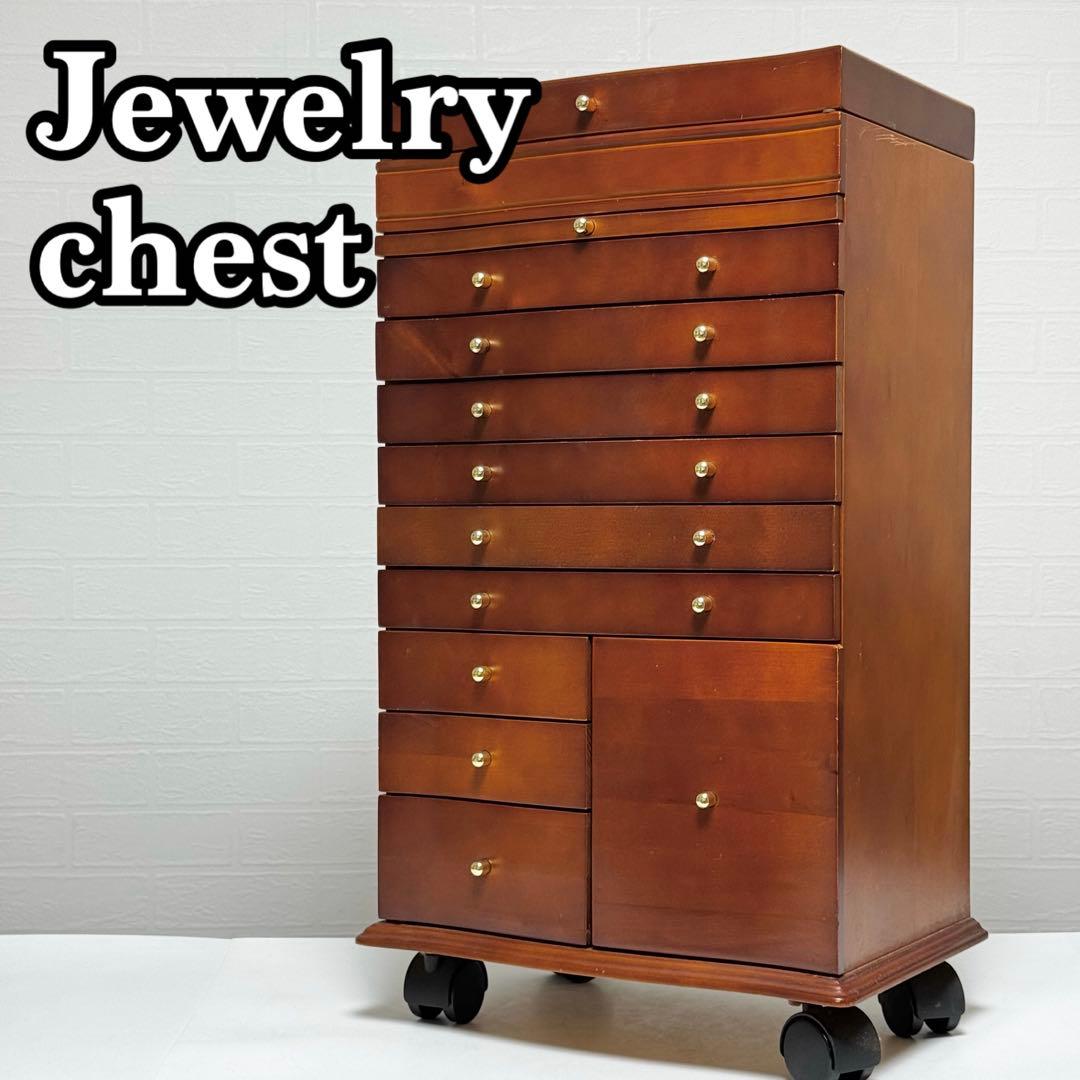【貴重】ジュエリーチェスト メイクチェスト ジュエリーボックス チェスト 木製
