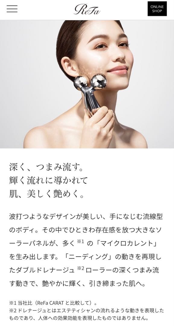 【新品未開封】 ReFa CARAT RAY リファ カラットレイ シルバー