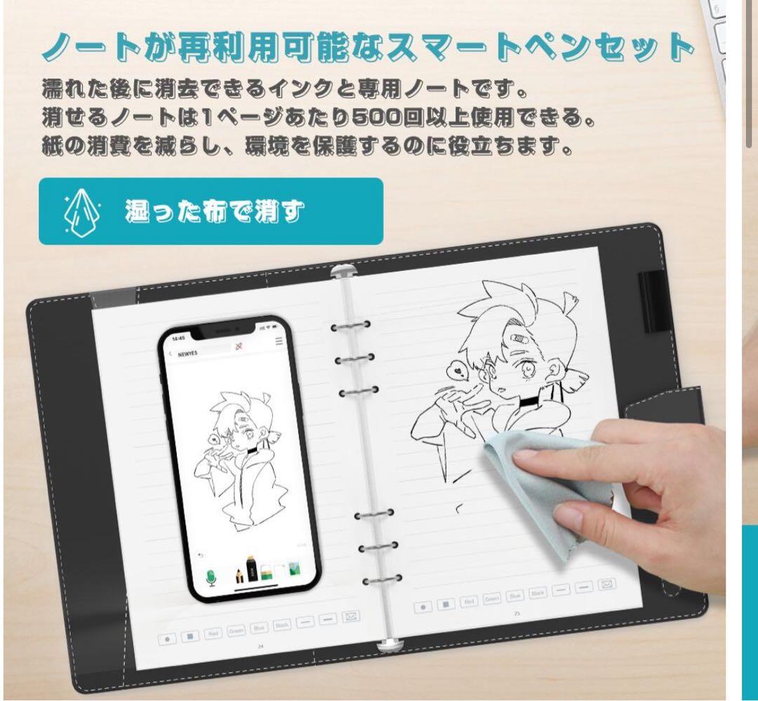 NEWYES syncpen 4 スマートペン 電子ノート