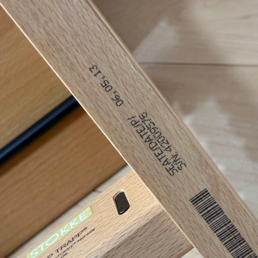 ストッケ トリップトラップ シリアル4 木製 ベビーチェア