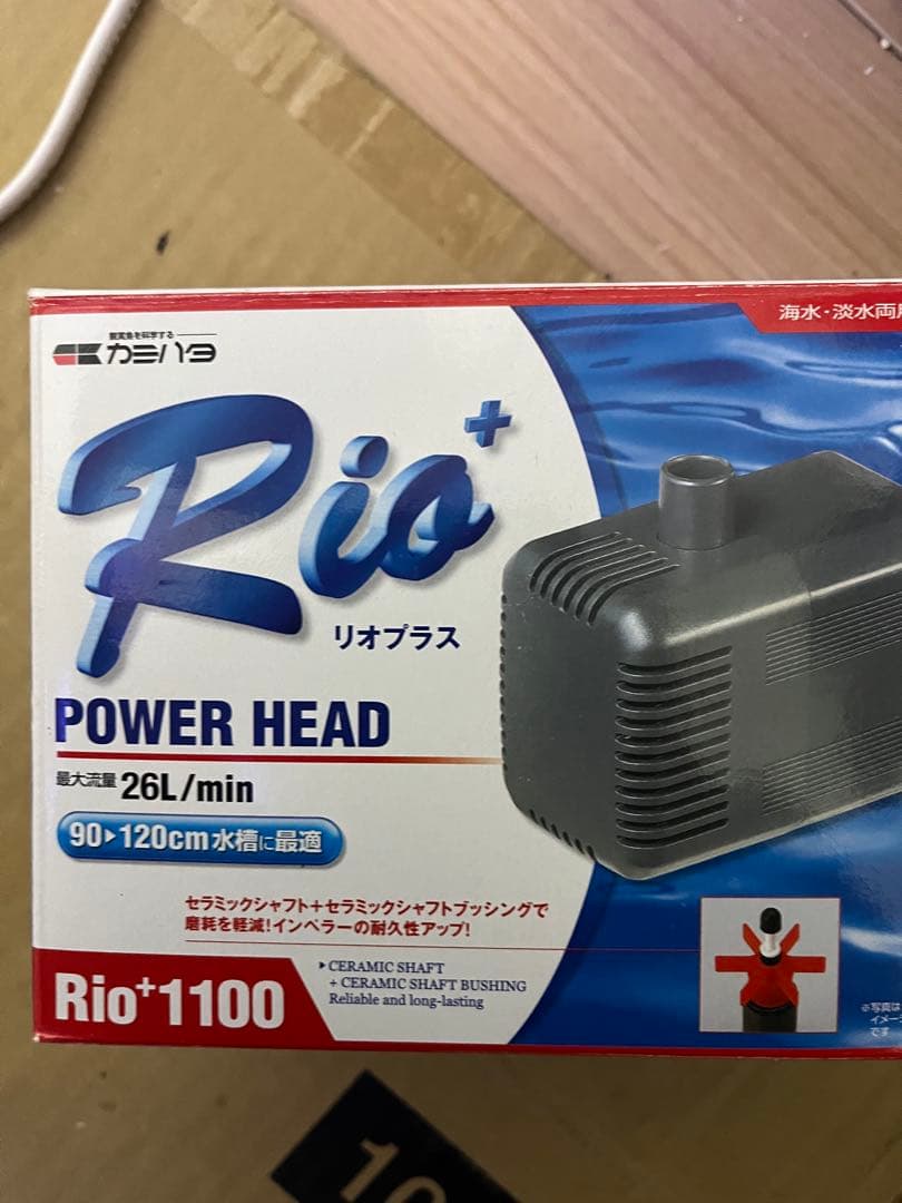 オーバーフロー60cmガラス水槽フルセット