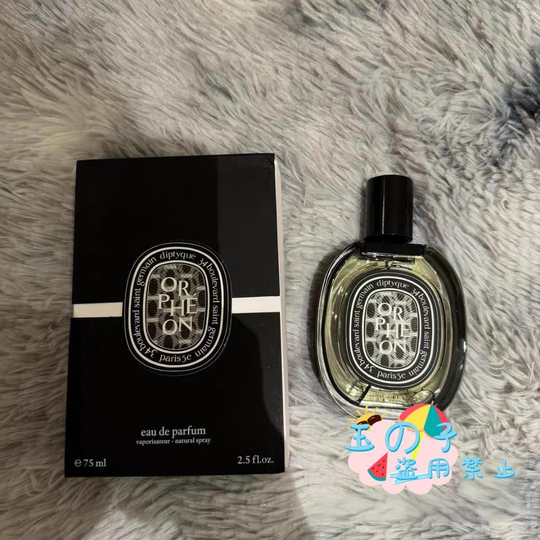 HARU 購入