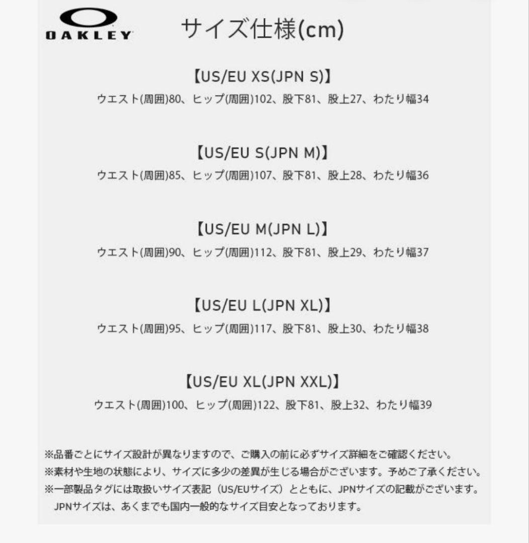 極美品オークリーOAKLEYスノーボードスキーパンツサイズM男女