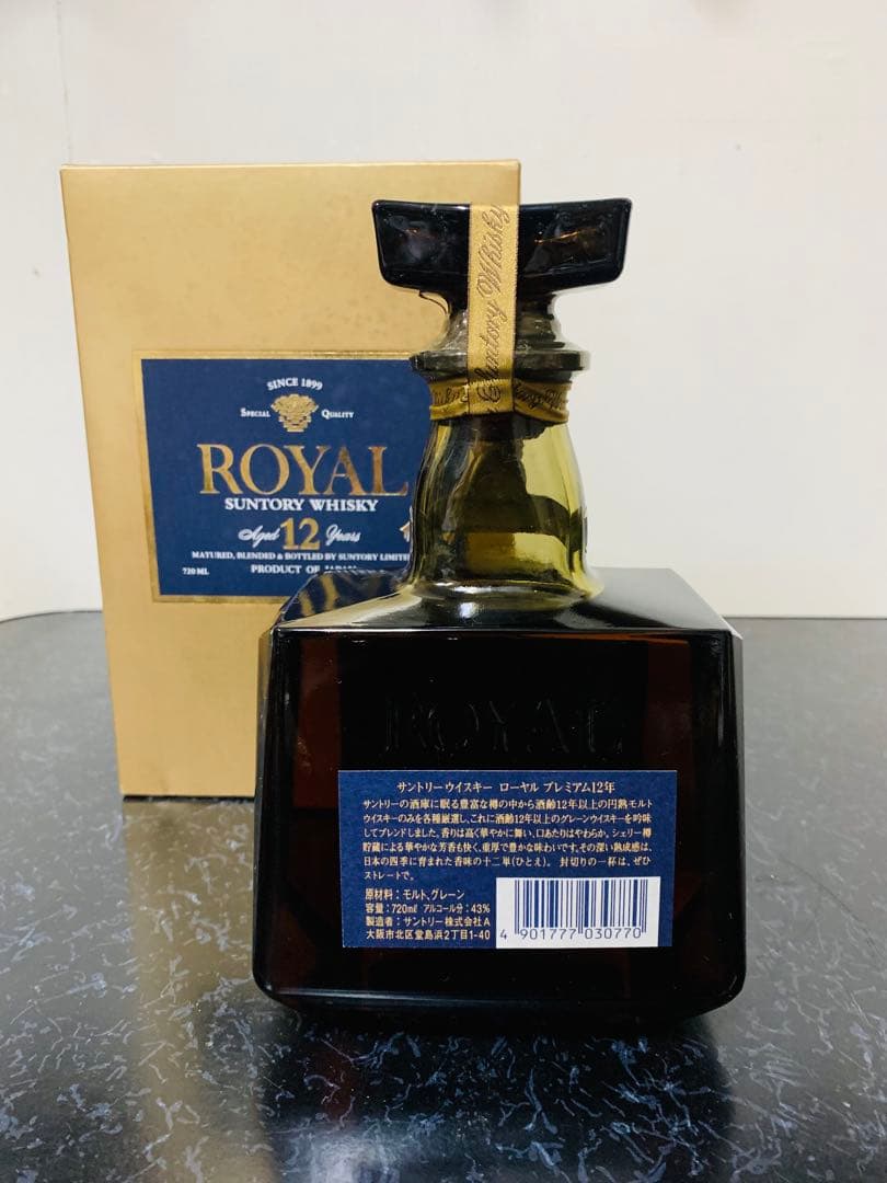 未開栓 SUNTORY  プレミアム12年 ブルーラベル 720ml