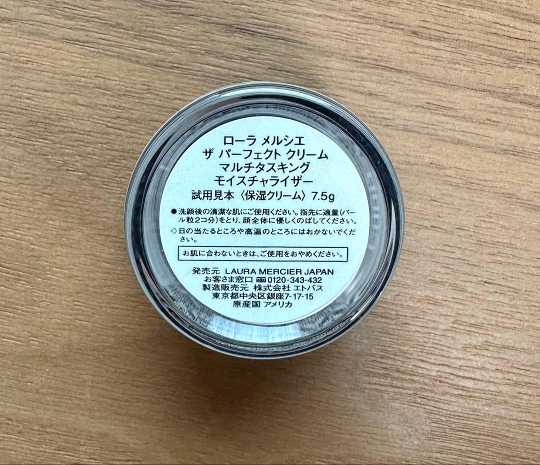 LAURA MERCIER アンバーバニラ　ボディクリーム ハンドクリームセット