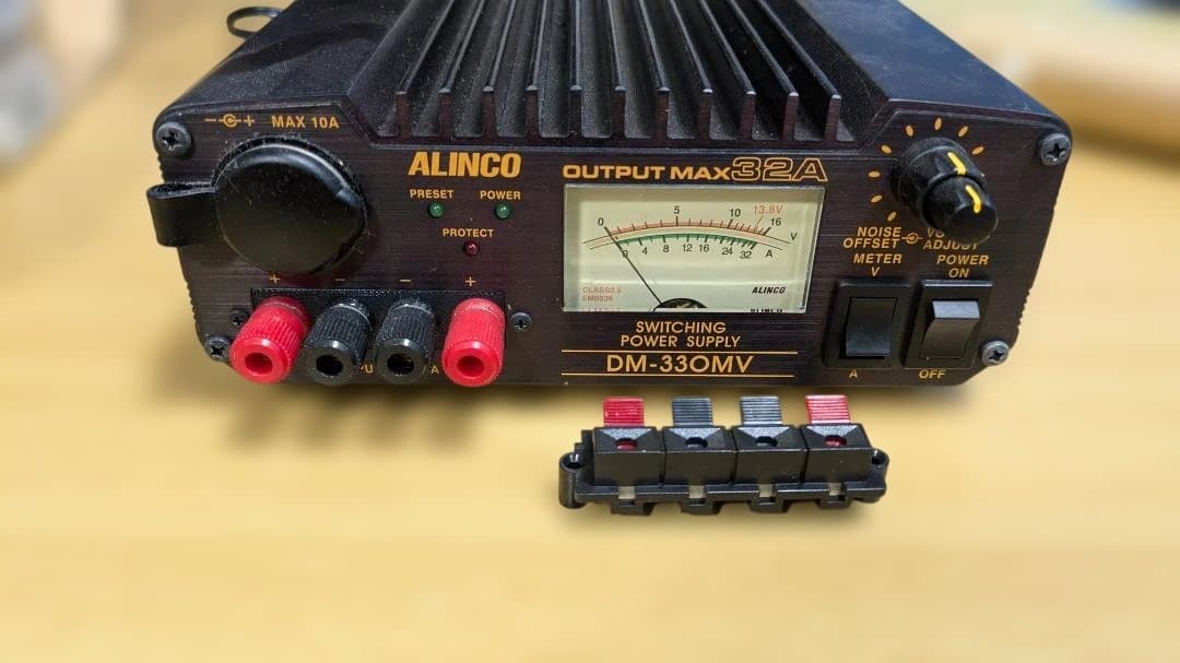 ALINCO DM-330MV スイッチング電源