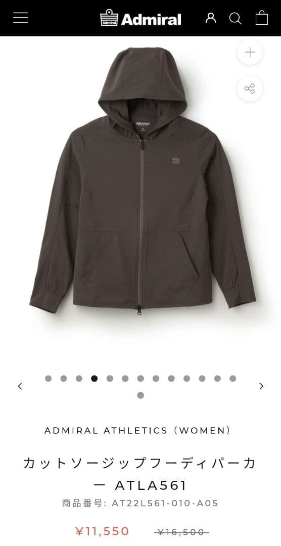 Admiral アドミラル ATLA561 フーディジャケット M 16500円