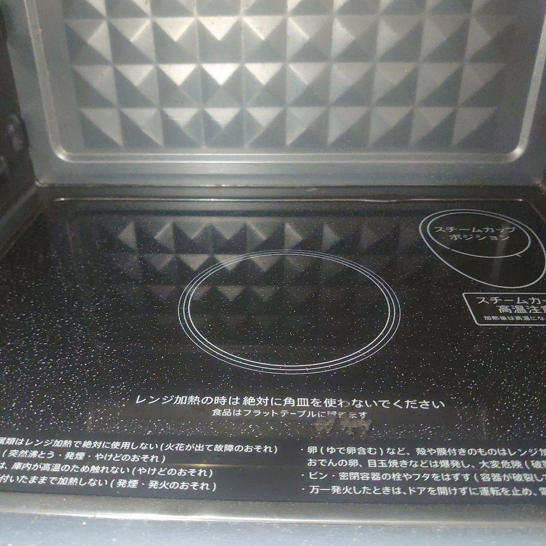 SHARP 加熱水蒸気　オーブンレンジ RE-WF231-W