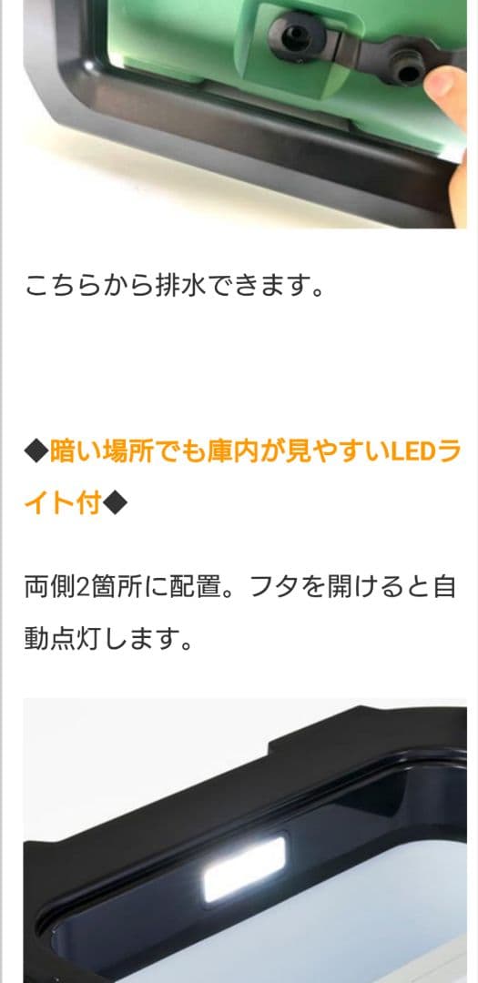 HiKOKI ハイコーキ コードレス冷温庫 UL18db（NMG）