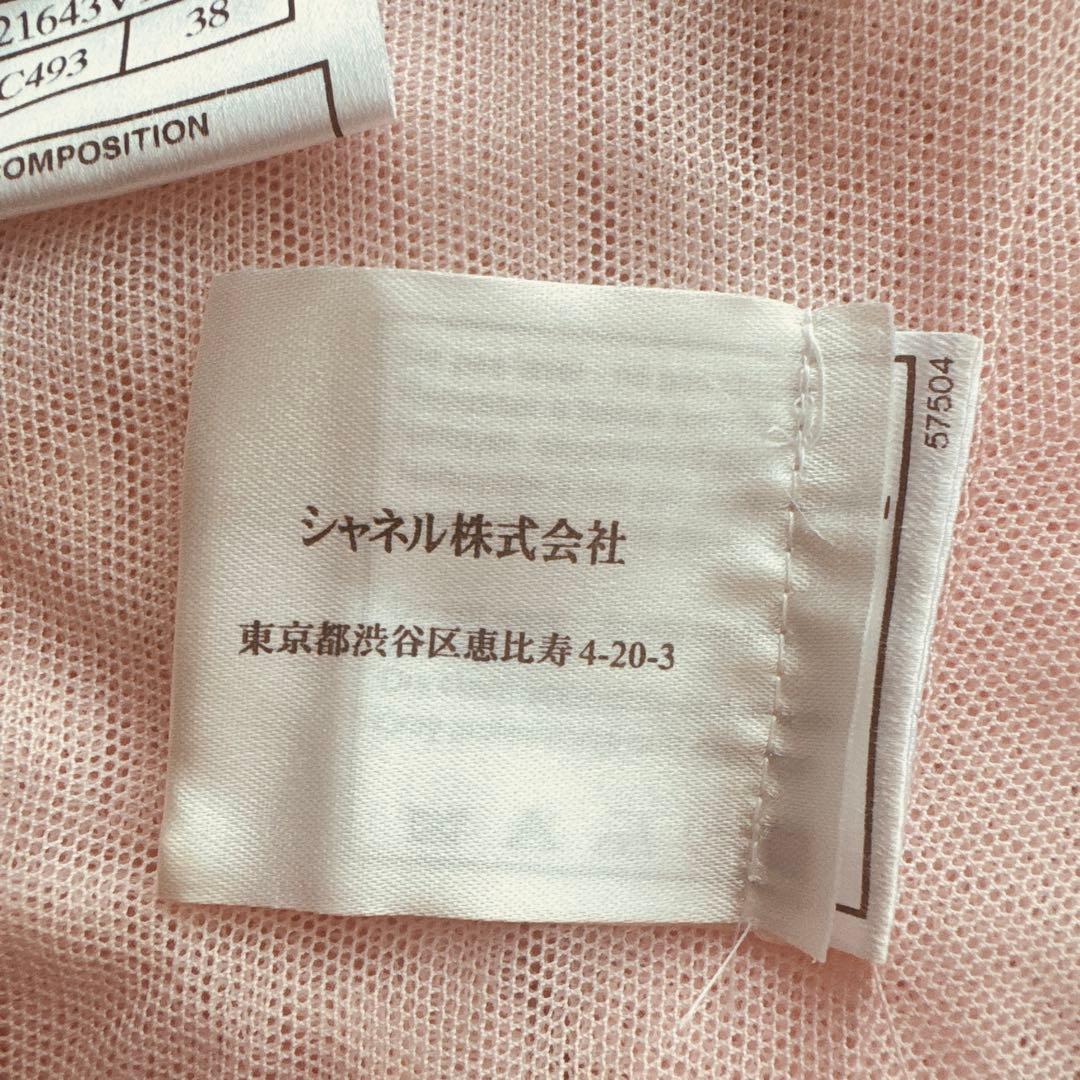 CHANEL フラワーモチーフキャミソール 38