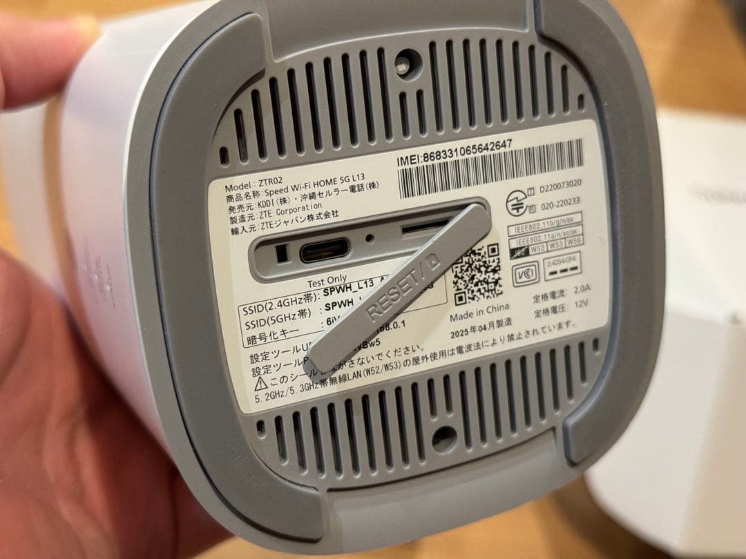 speed wi-fi  5g l13 欠品LANケーブル