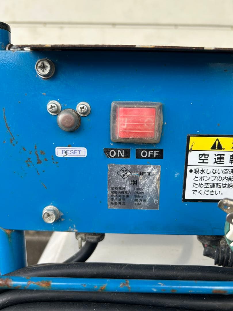 KB1★ツルミポンプ　HPJ-140-1 高圧洗浄機　ガン・給排水ホースセット