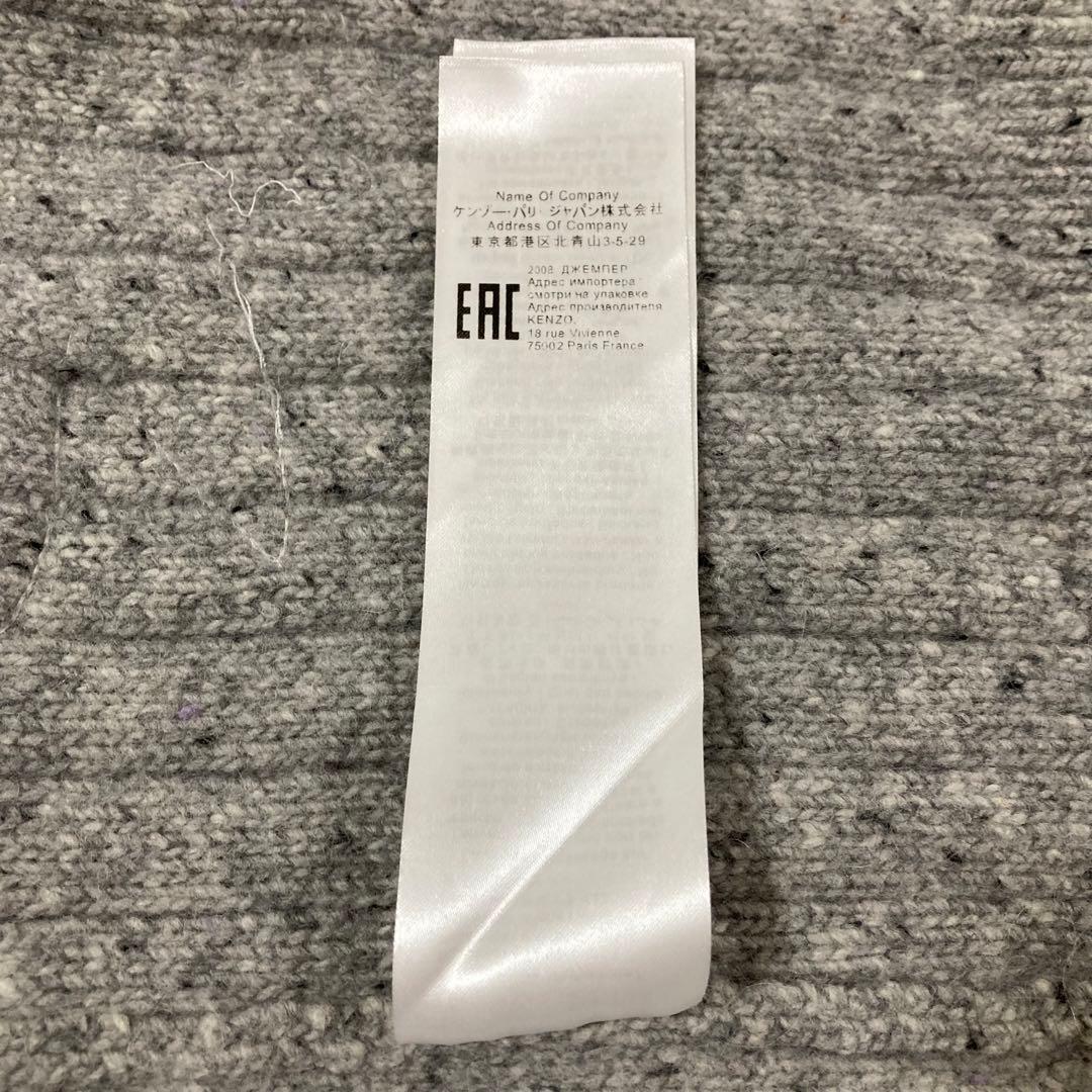 【美品】KENZO タイガー　刺繍　良サイズ　状態良好　入手困難　希少