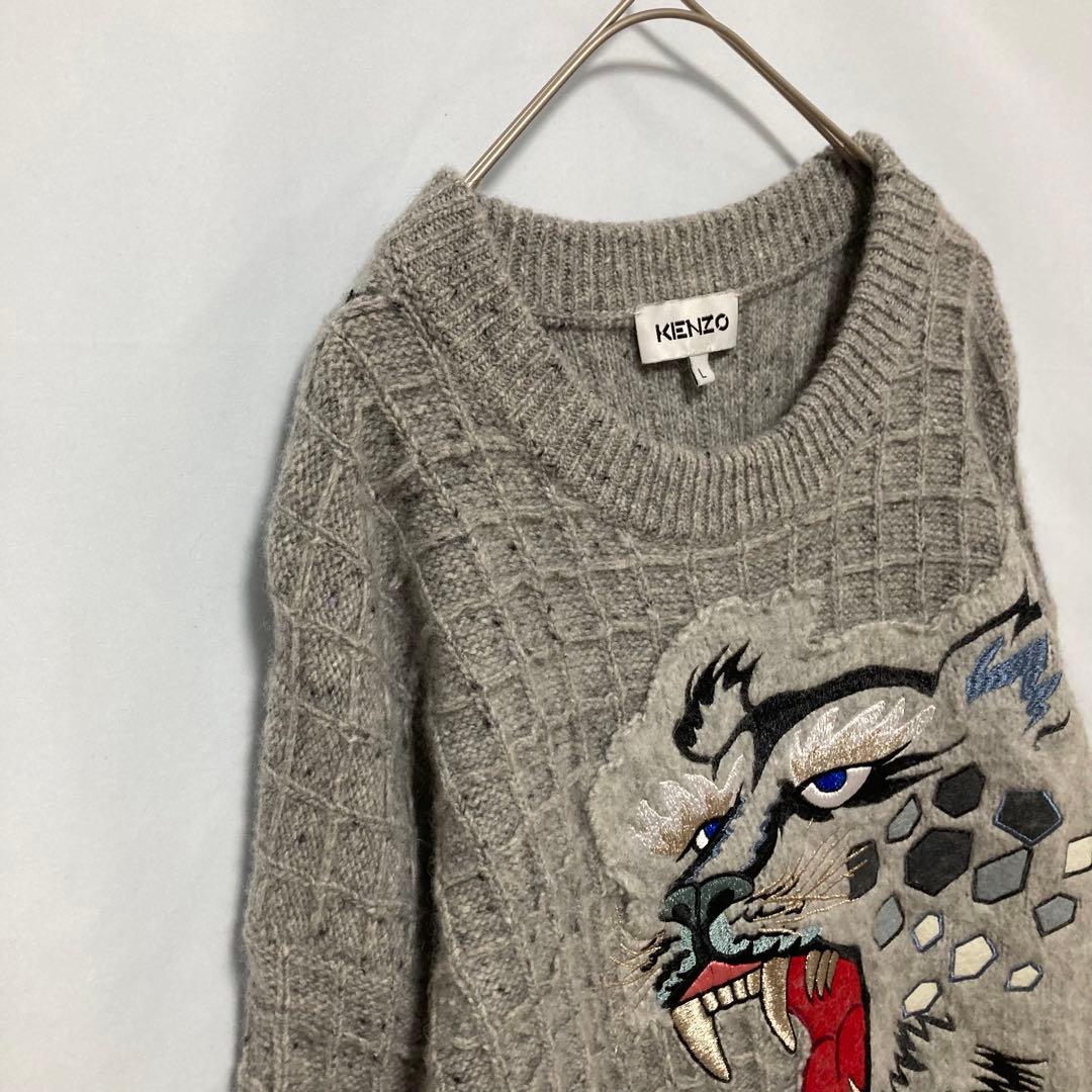 【美品】KENZO タイガー　刺繍　良サイズ　状態良好　入手困難　希少