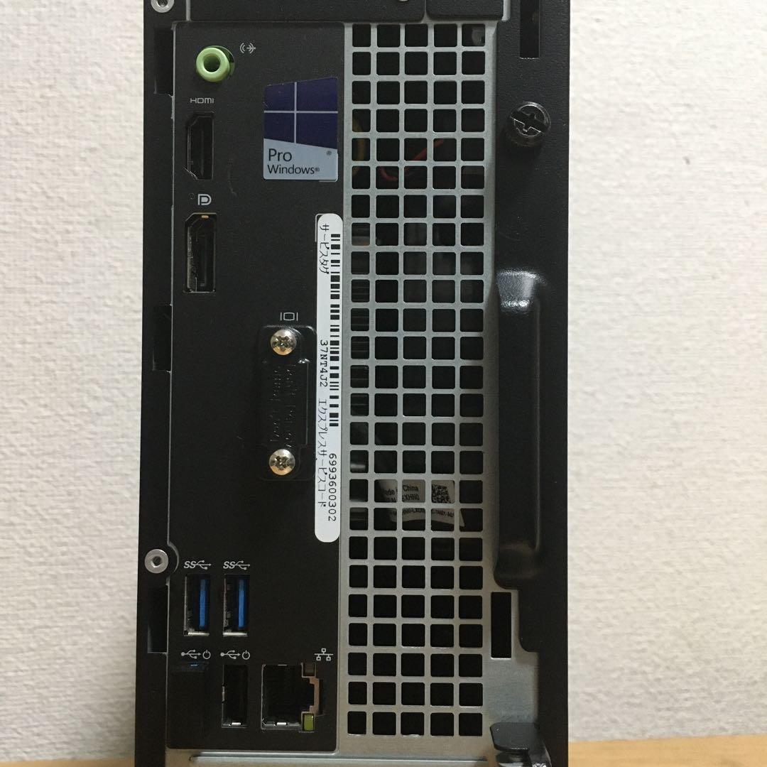 DELL OptiPlex Win11 強力デスクトップ 23.8’モニタ 取説