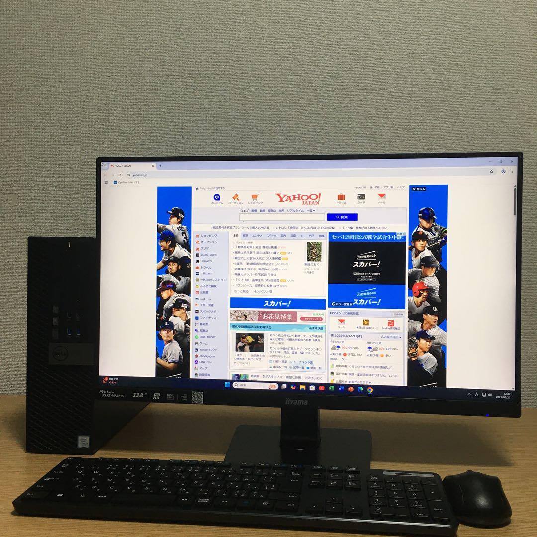 DELL OptiPlex Win11 強力デスクトップ 23.8’モニタ 取説