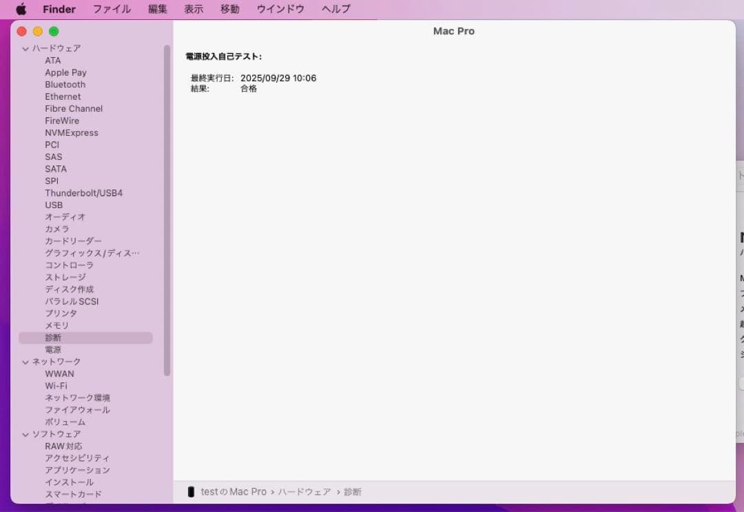 [最終]Apple Mac Pro (2013) 12コア 64GB 1Tssd