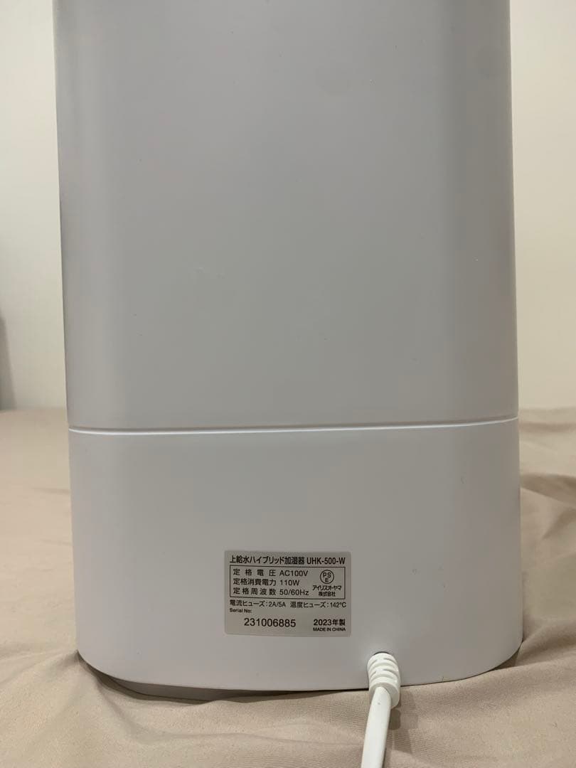 UHK-500-W アイリスオーヤマ 加湿器 ハイブリット式