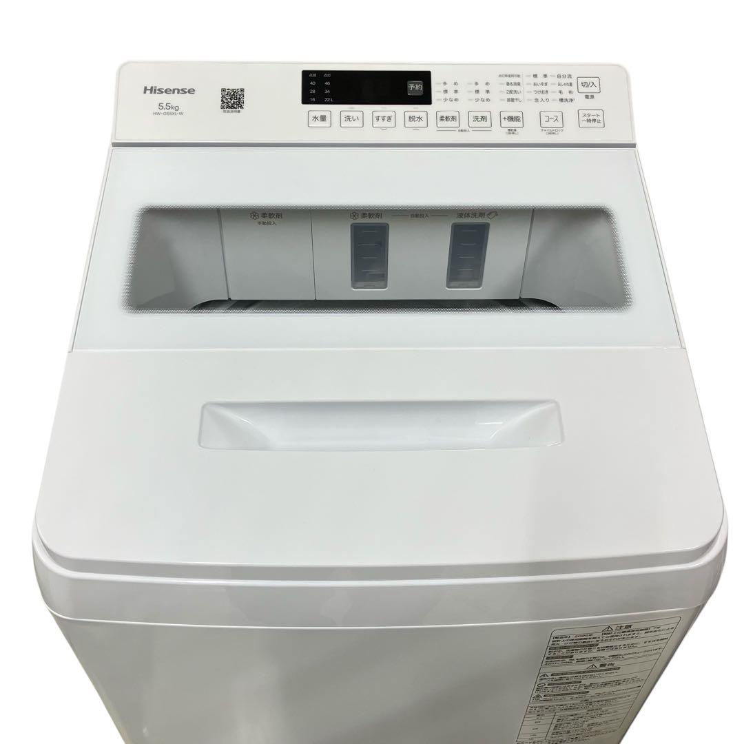 4174 Hisense 全自動洗濯機 HW-G55XL-W ホワイト 白