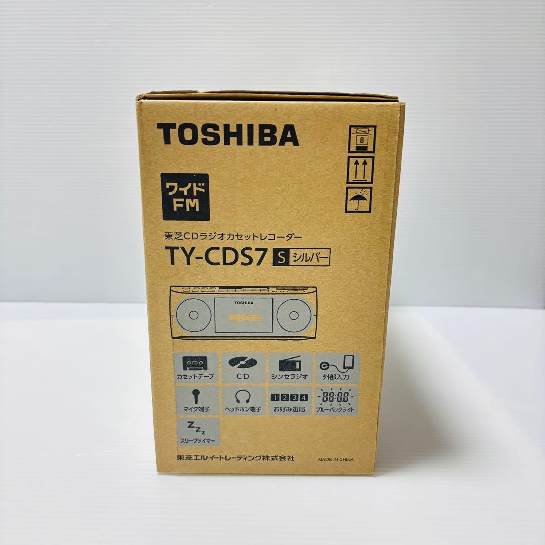 【未開封品】TOSHIBAラジカセ TY-CDS7 シルバー