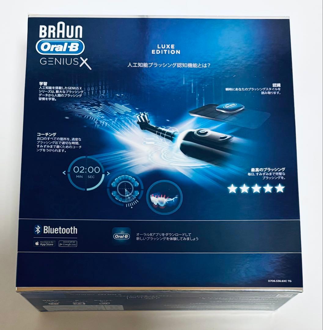 新品 ブラウン オーラルB 電動歯ブラシ ジーニアス X チタニウムグレー