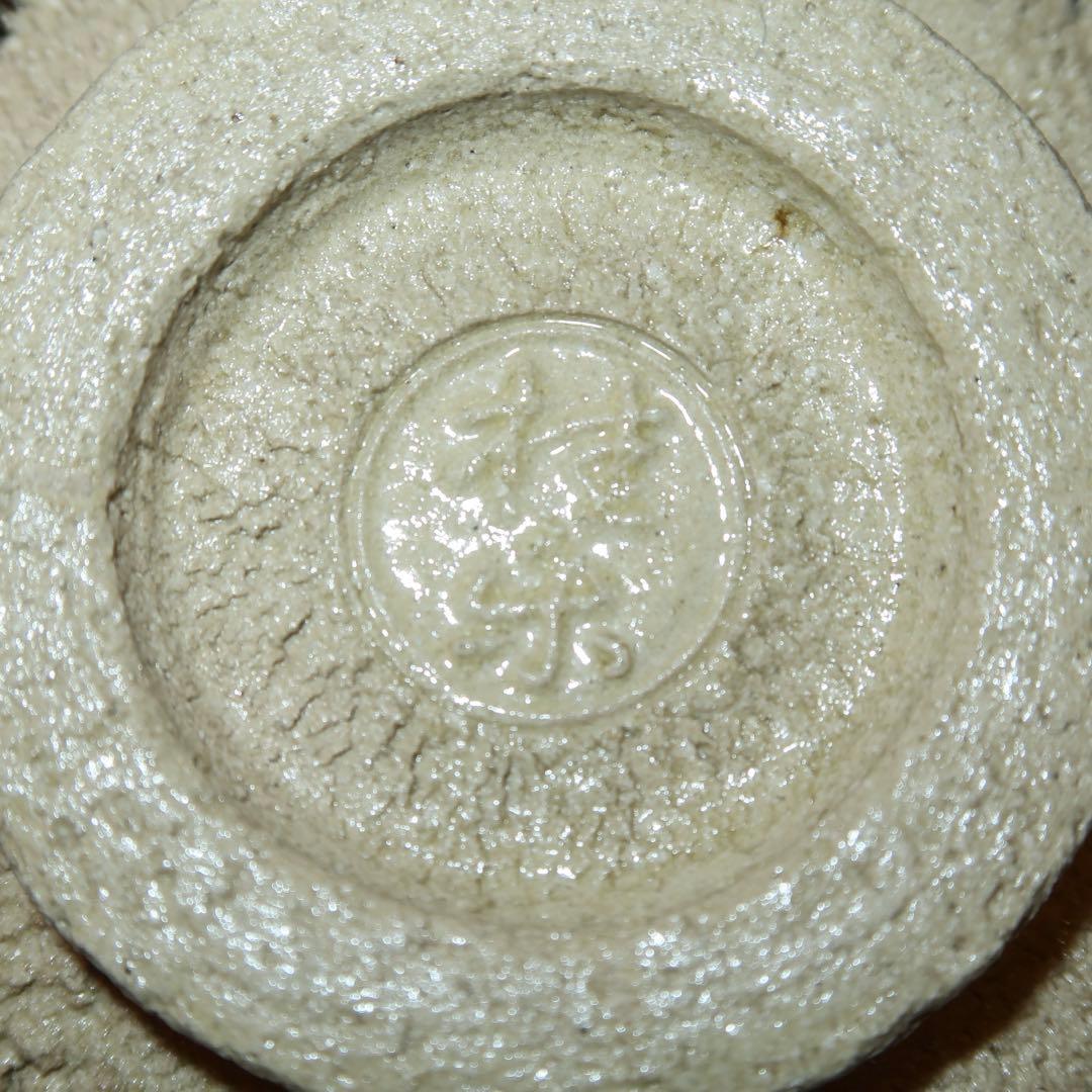 【茶道具】桂楽作　道入写烏帽子茶碗