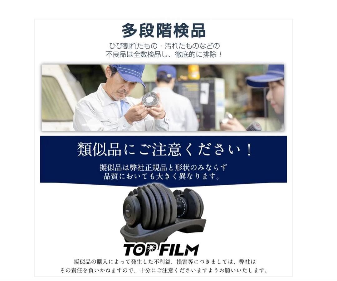 3064可変式ダンベル2.0RD24(新型24kg レッド 単品)