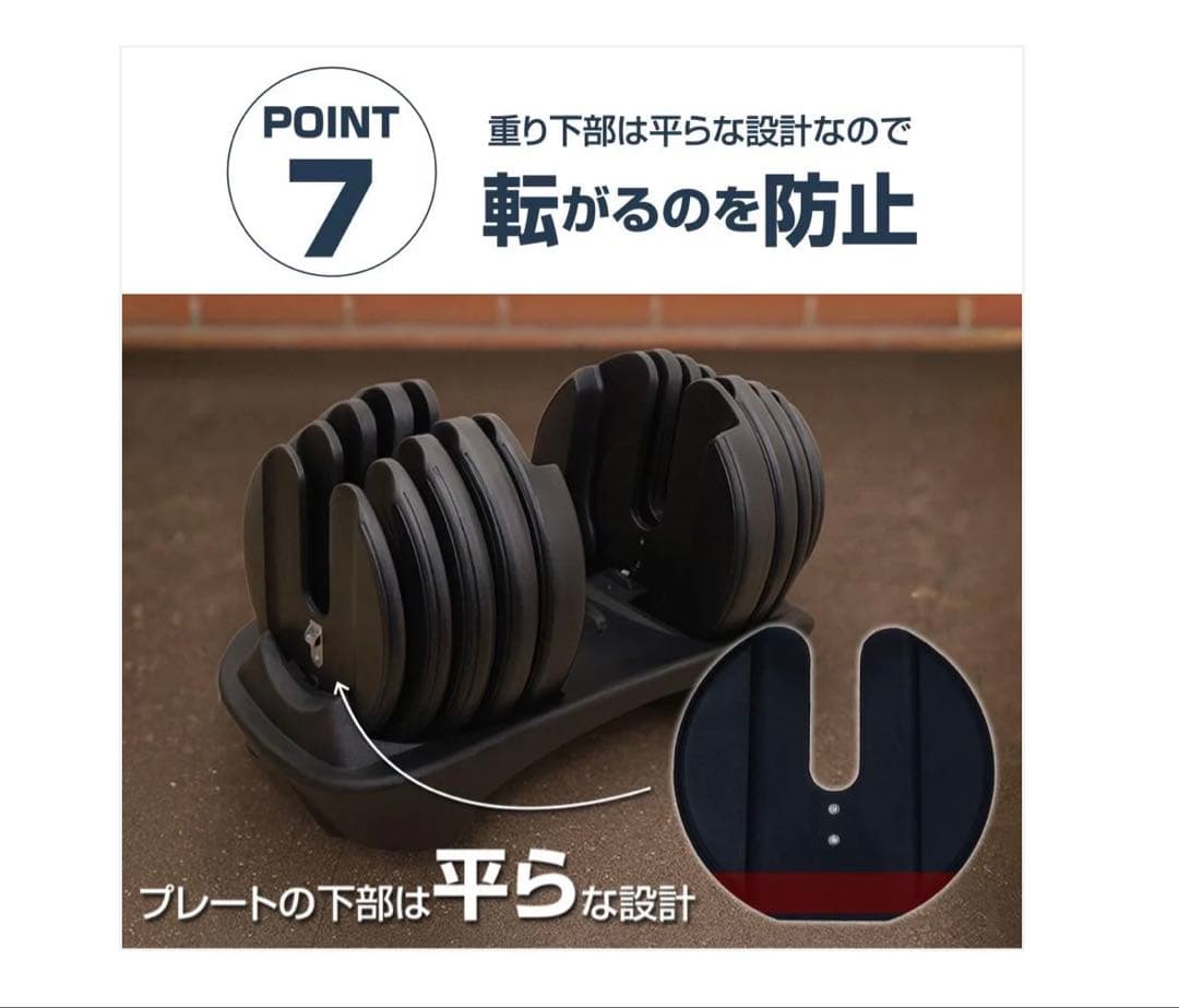 3064可変式ダンベル2.0RD24(新型24kg レッド 単品)