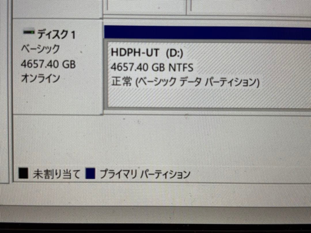I-O DATA 外付けハードディスク 5TB USB 3.0 箱付き