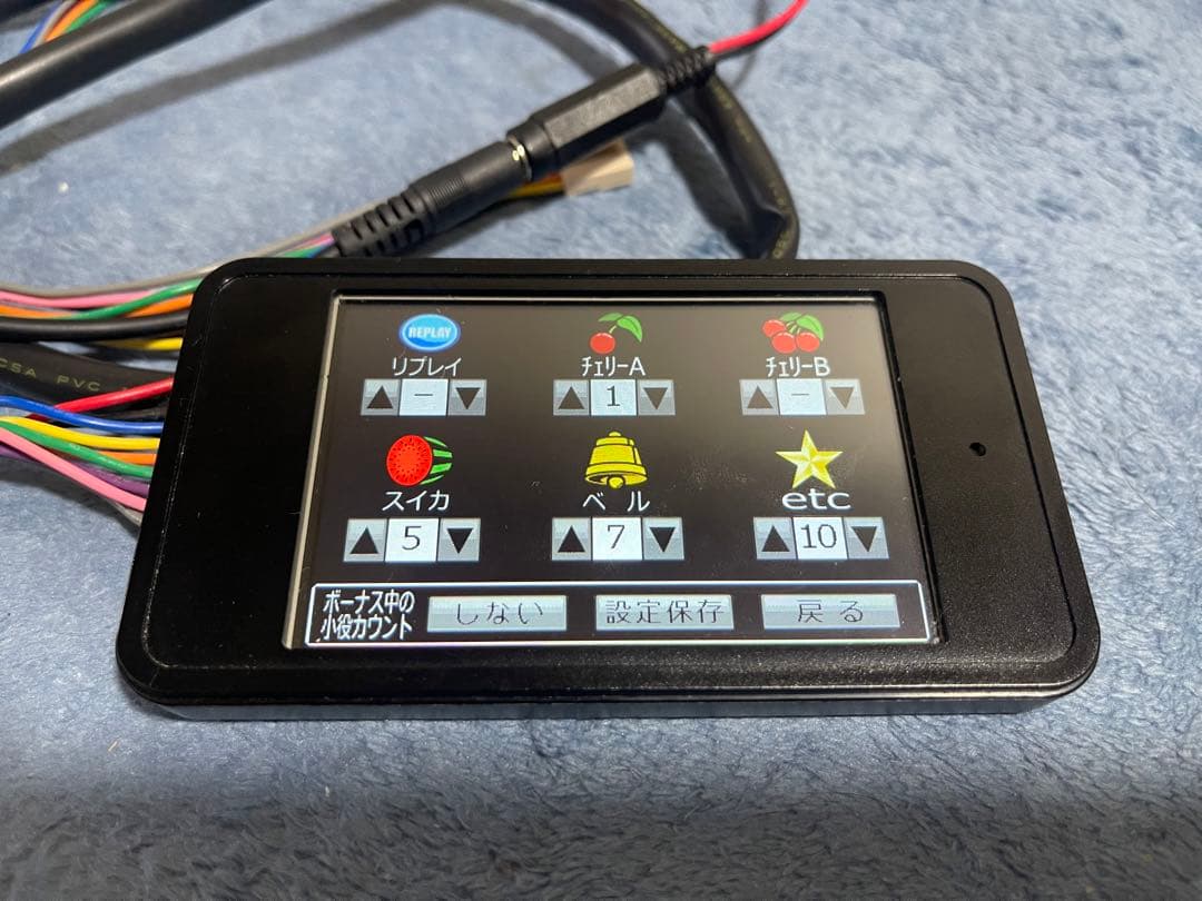 タッチパネル式IPS液晶データカウンター