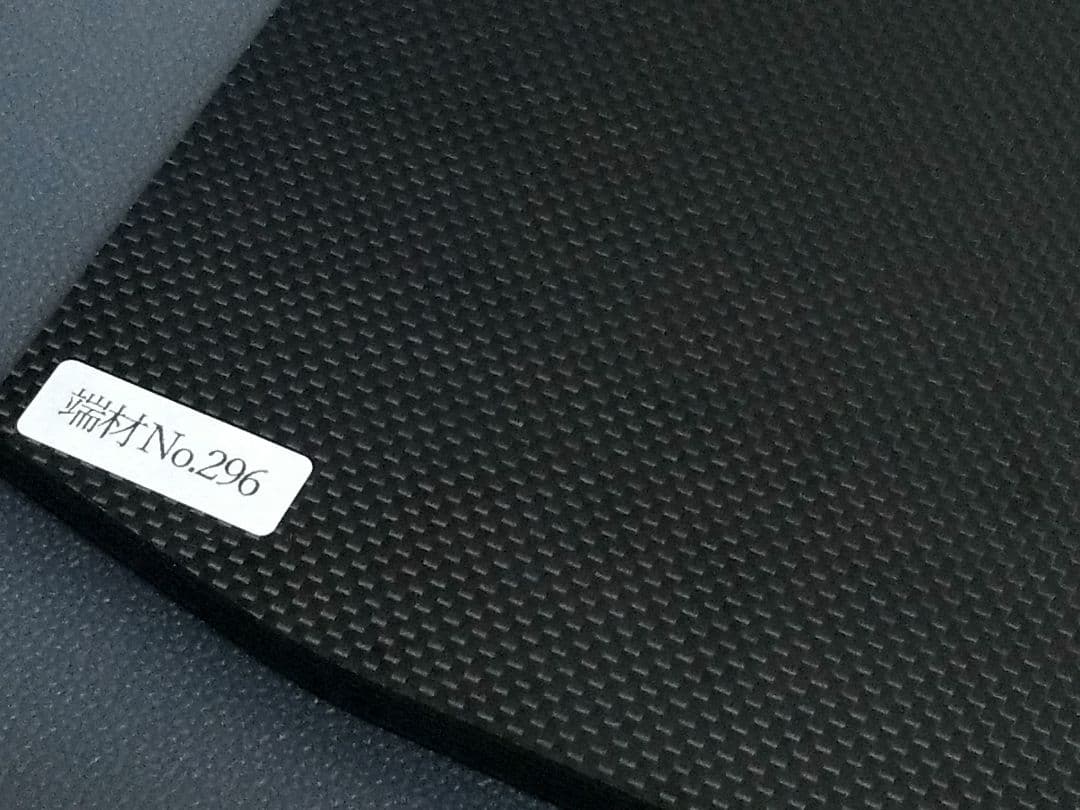 端材No.296　厚み約11.4ミリ【CFRP素材】ドライカーボン・カーボン板