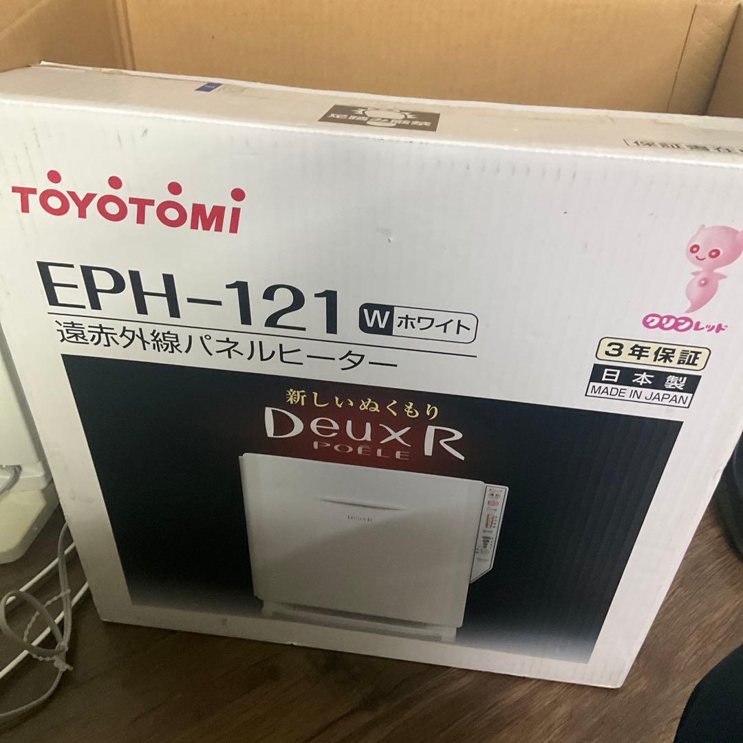 トヨトミEPH-121 遠赤外線パネルヒーター