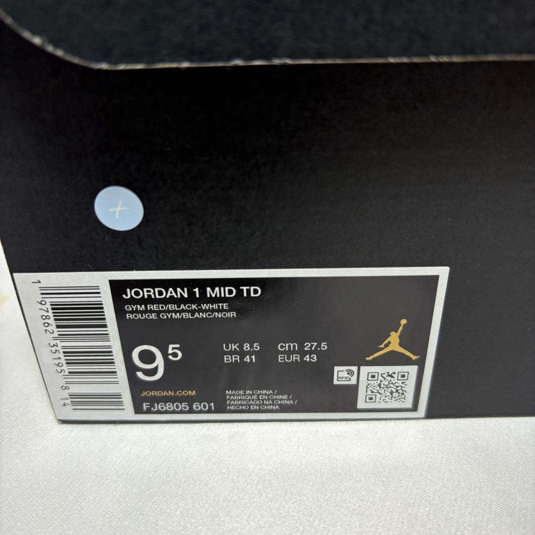 Jordan 1 Mid TD　RED　アメフト スパイク 27.5cm　X