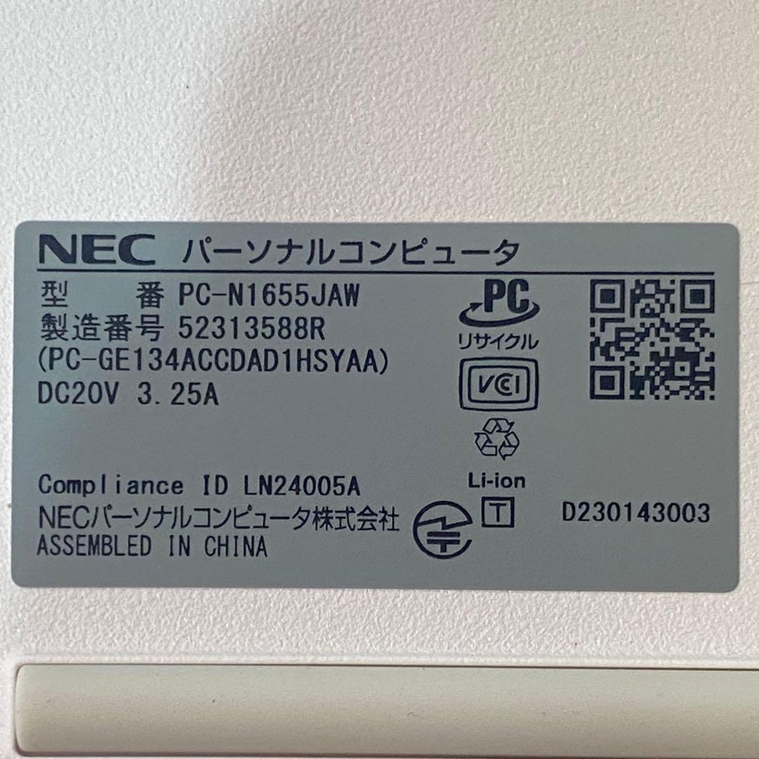 ◎新品同様美品 NEC LAVIE PC-N1655JAW 16GB/256GB