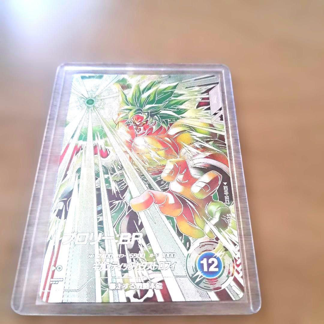 ブロリー：BRパラレルSDV8-SEC2 合体ザマスパラレルSDV8-029