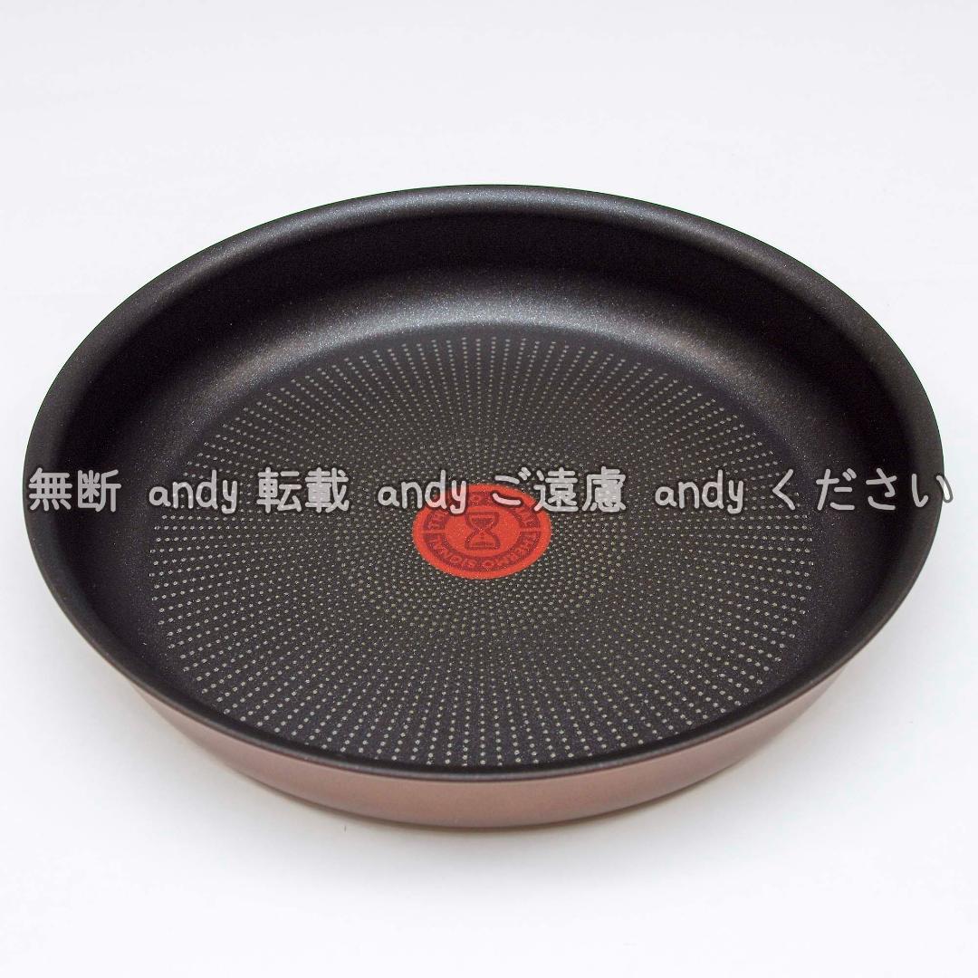 ★新品★ティファール フライパン+ウォックパン 26cm モカ