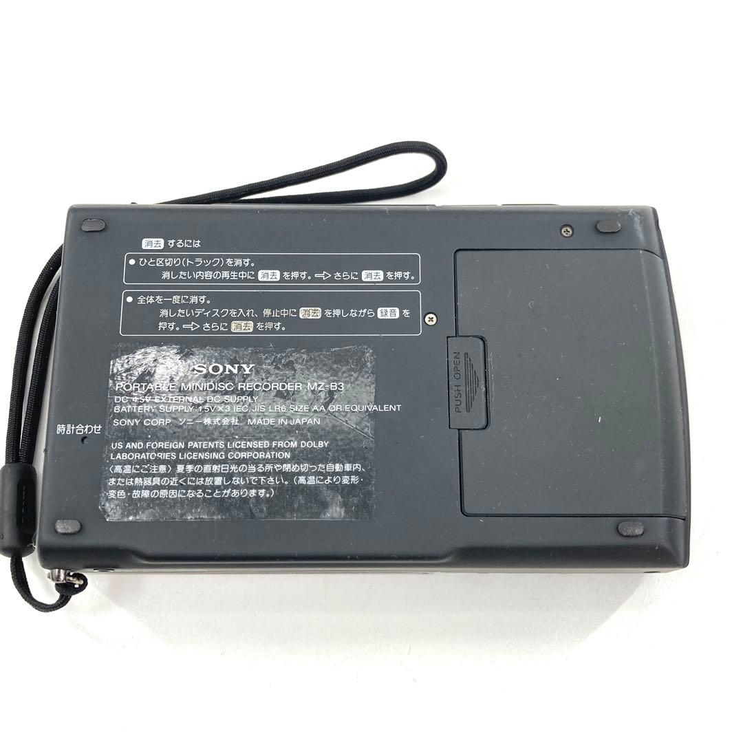 SONY ソニー MDウォークマン MDレコーダー MZ-B3 動作確認済