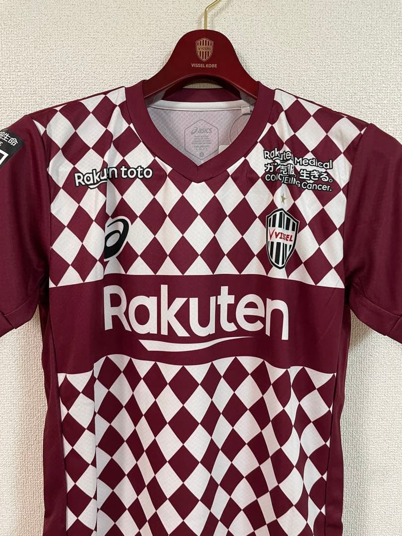 井上潮音 直筆サイン入りユニフォーム 2021 ヴィッセル神戸
